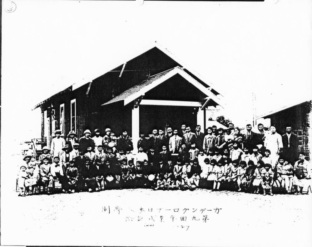 "Garden Grove Japanese School 9th graduation ceremony." June 11, 1927. Courtesy of The Lawrence de Graaf Center for Oral and Public History, California State University, Fullerton